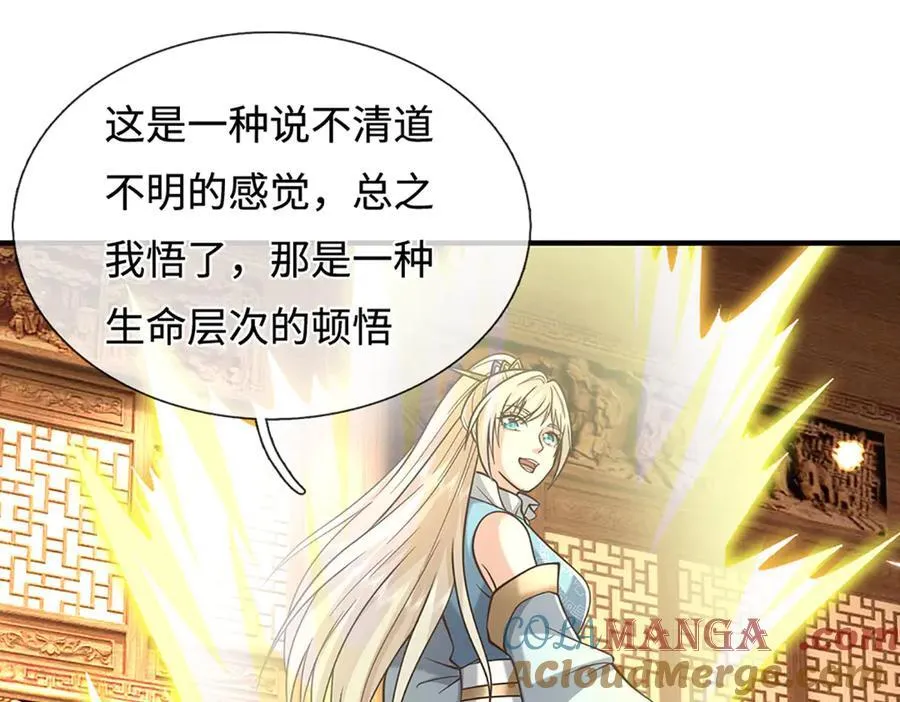 第222话 该来的躲不掉3