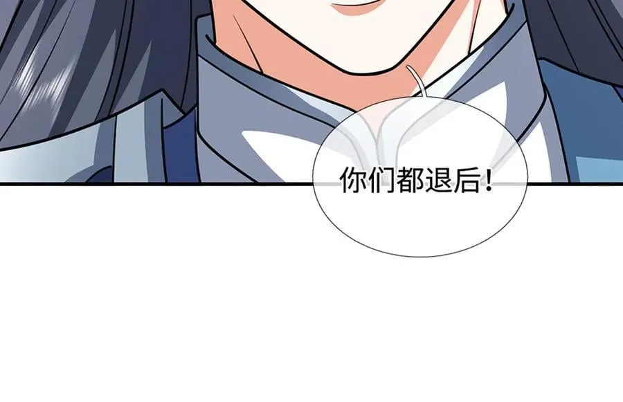 第220话 李安，你行！70