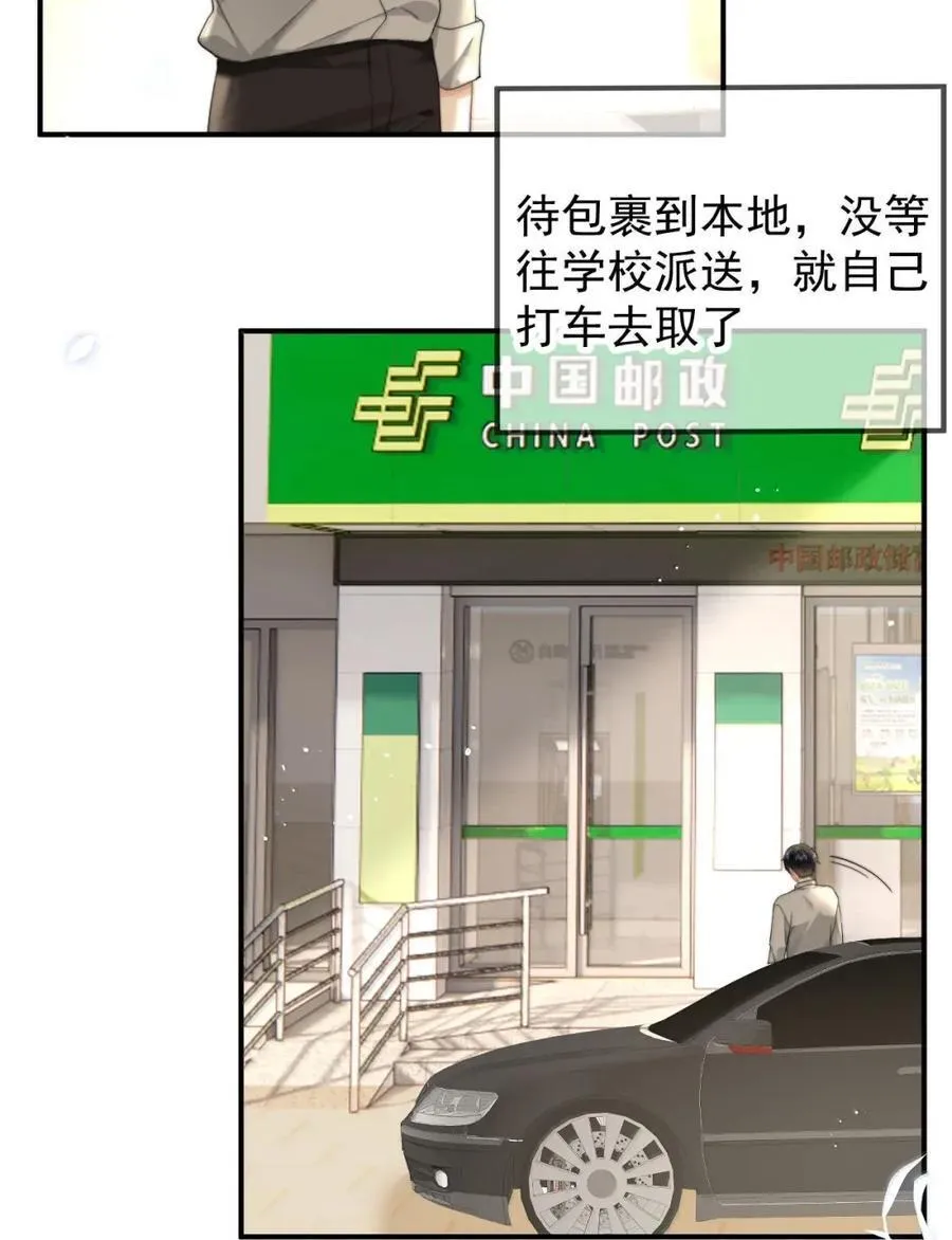 101 番外生日礼物篇（1）11