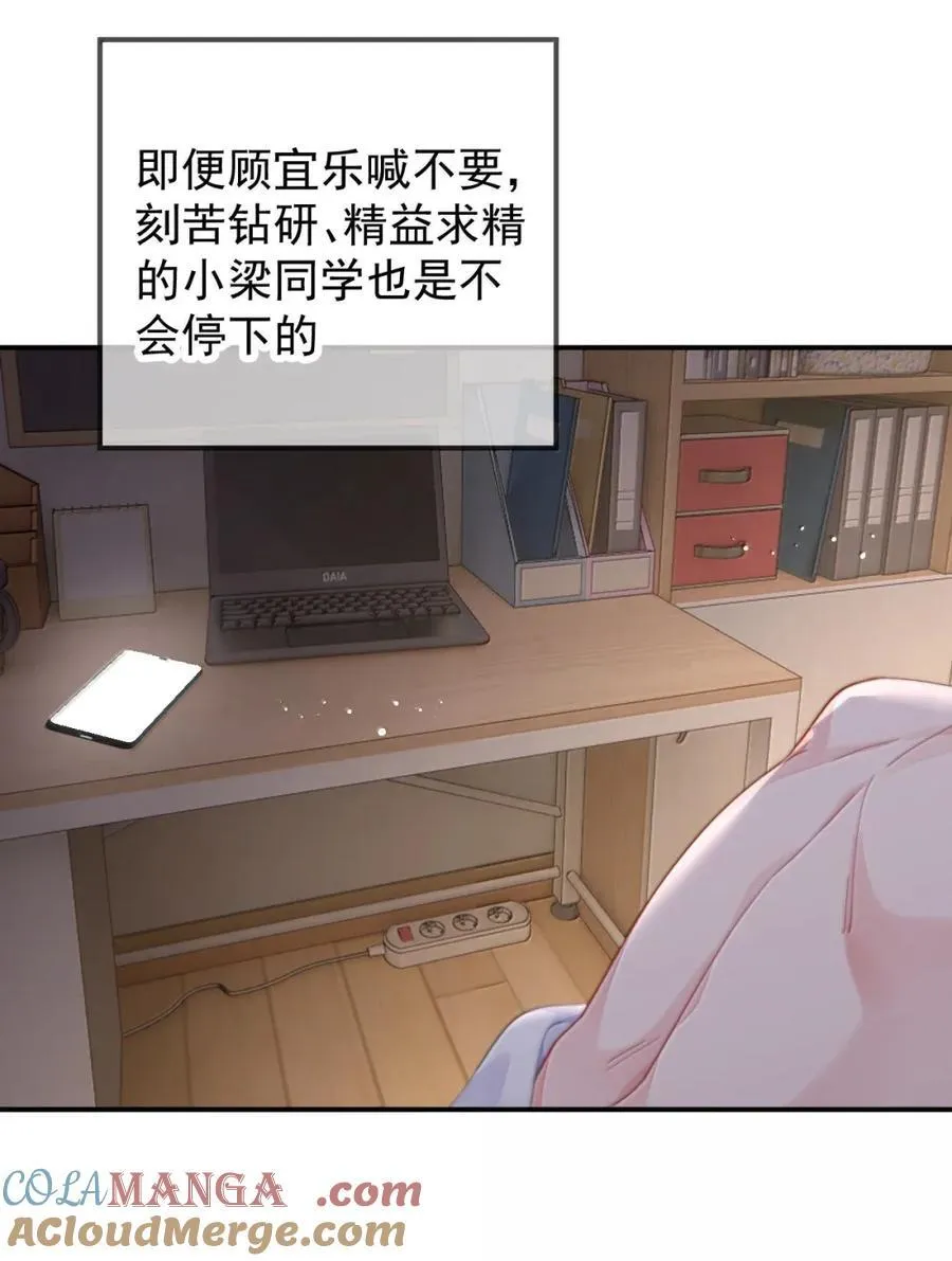 099 番外二（3）：快活极了36