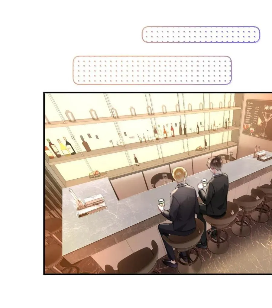 蒋榆 x彭舟篇（1） 三十六计37