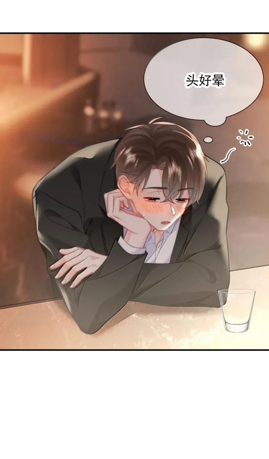 蒋榆 x彭舟篇（1） 三十六计41