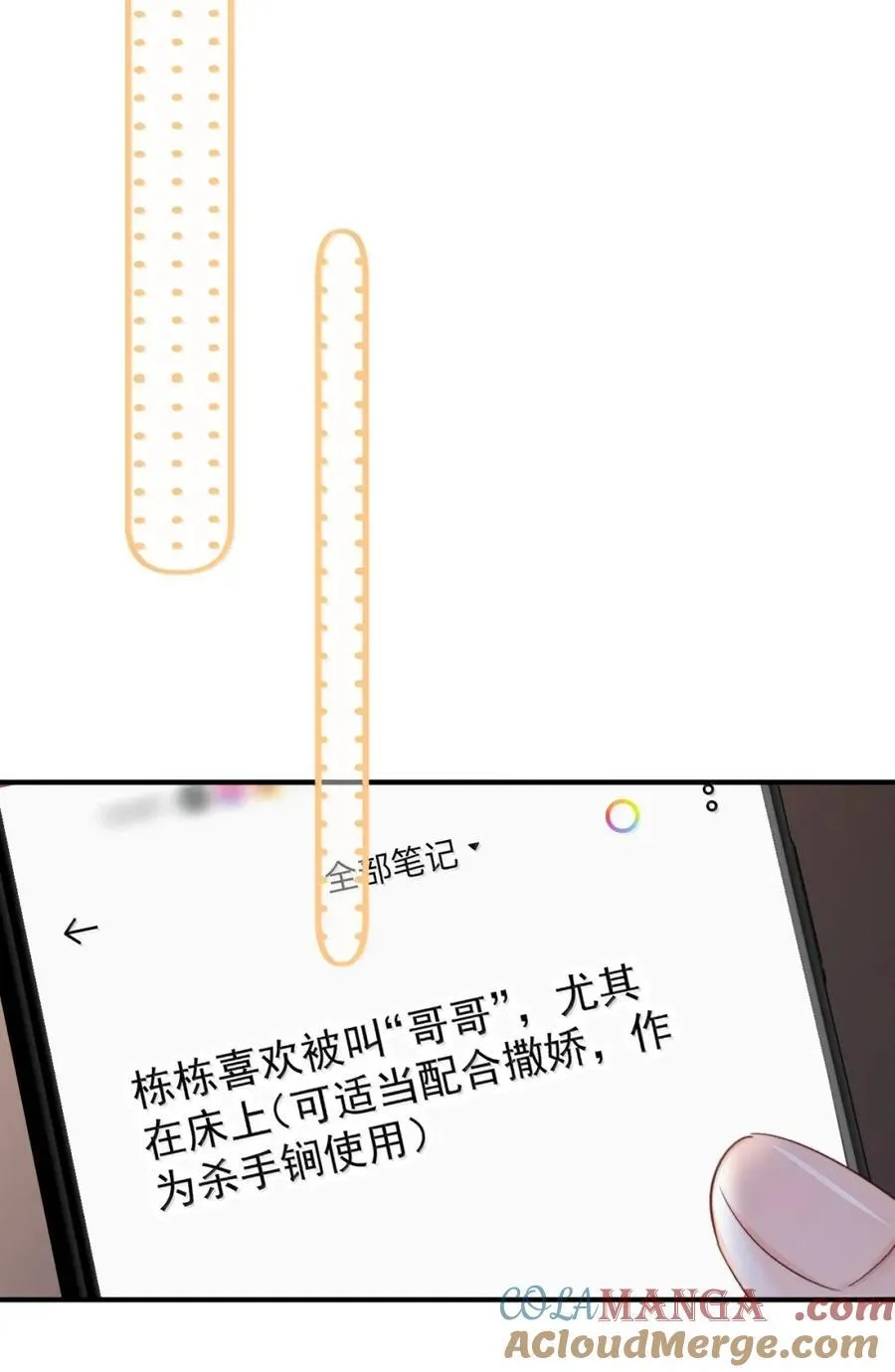 099 番外二（3）：快活极了28
