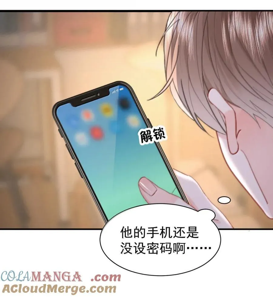 099 番外二（3）：快活极了8