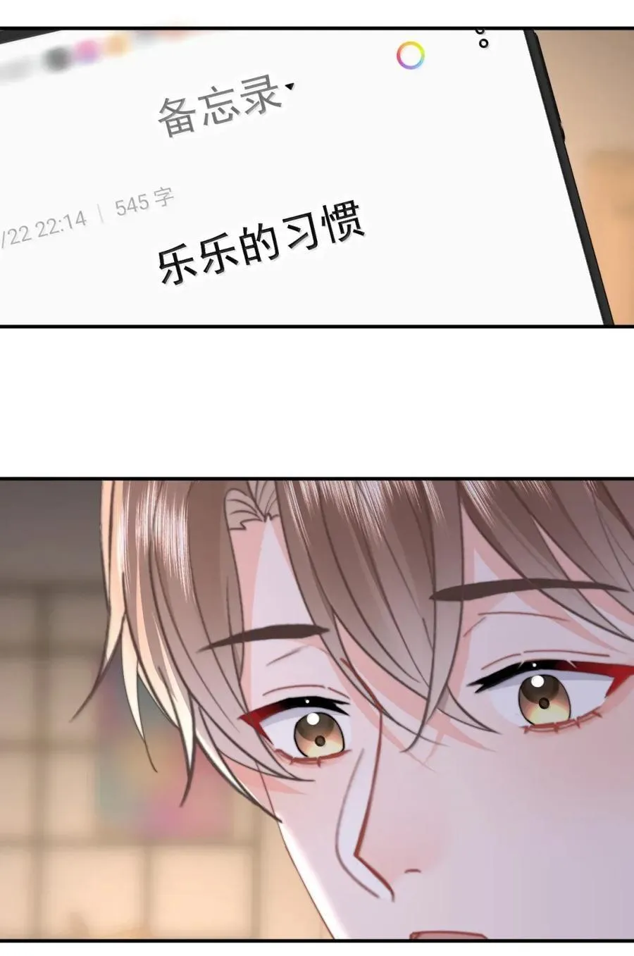 099 番外二（3）：快活极了9