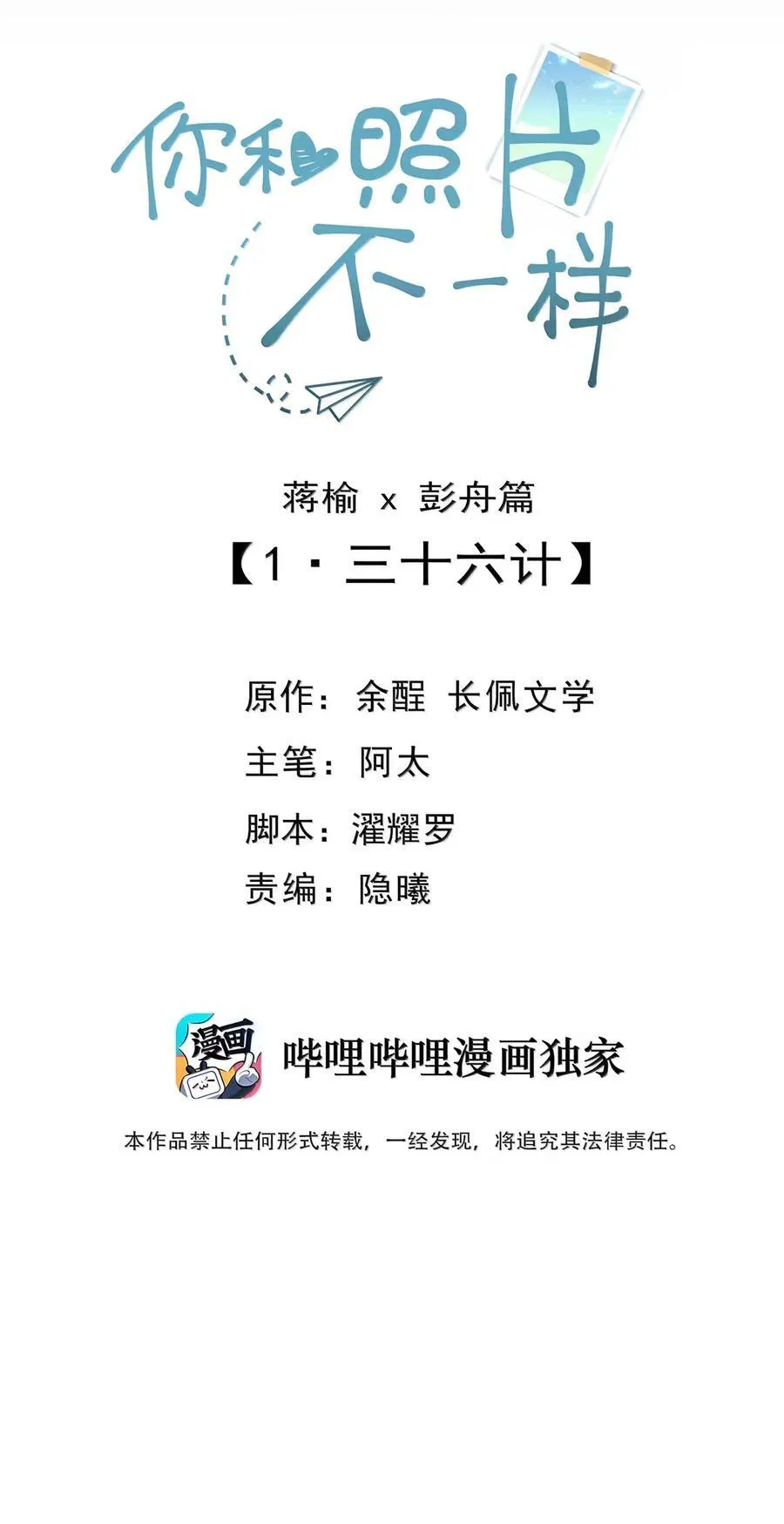 099 番外二（3）：快活极了41