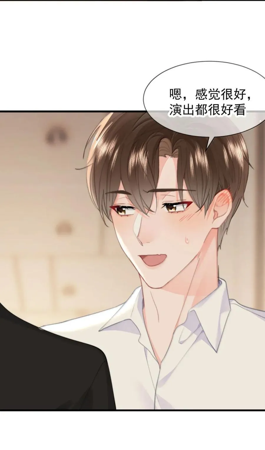 蒋榆 x彭舟篇（1） 三十六计19