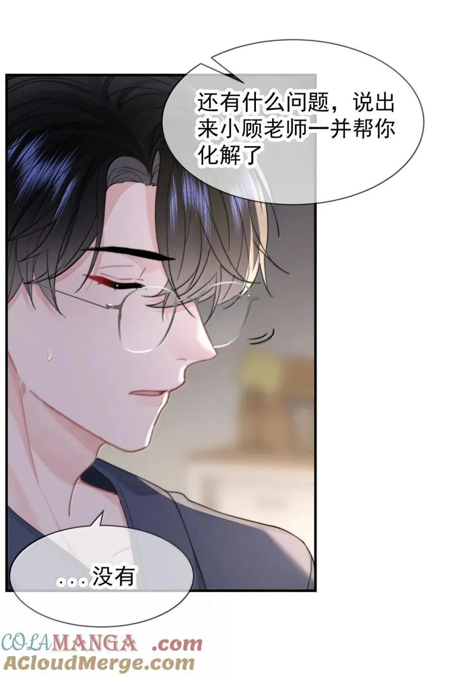099 番外二（3）：快活极了18