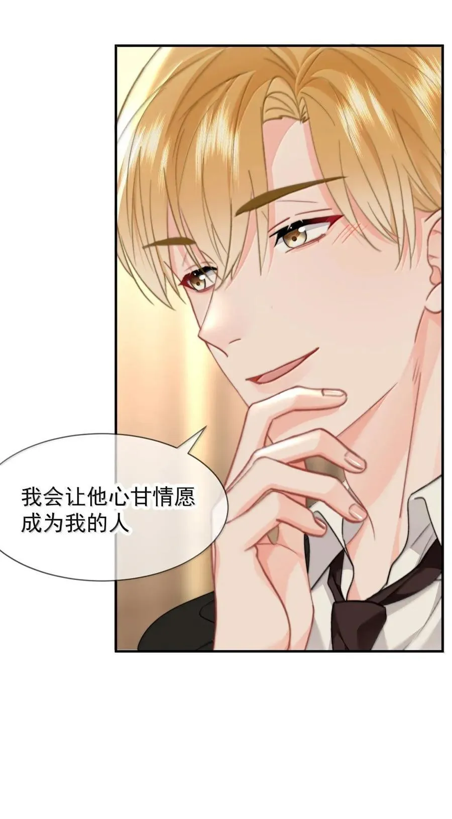 蒋榆 x彭舟篇（1） 三十六计33