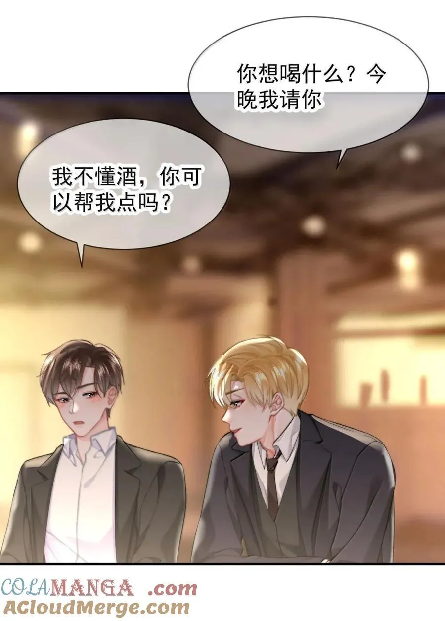 蒋榆 x彭舟篇（1） 三十六计38