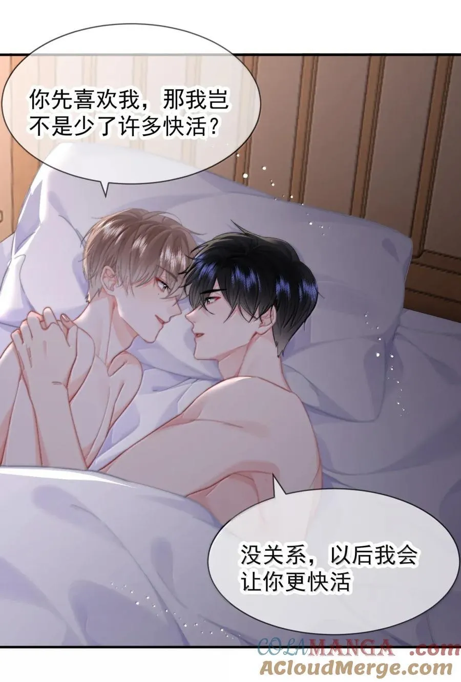 099 番外二（3）：快活极了32
