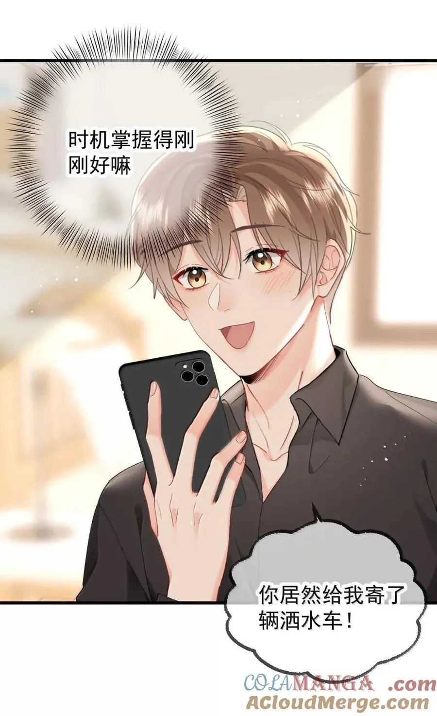 102 番外生日礼物篇（2）6
