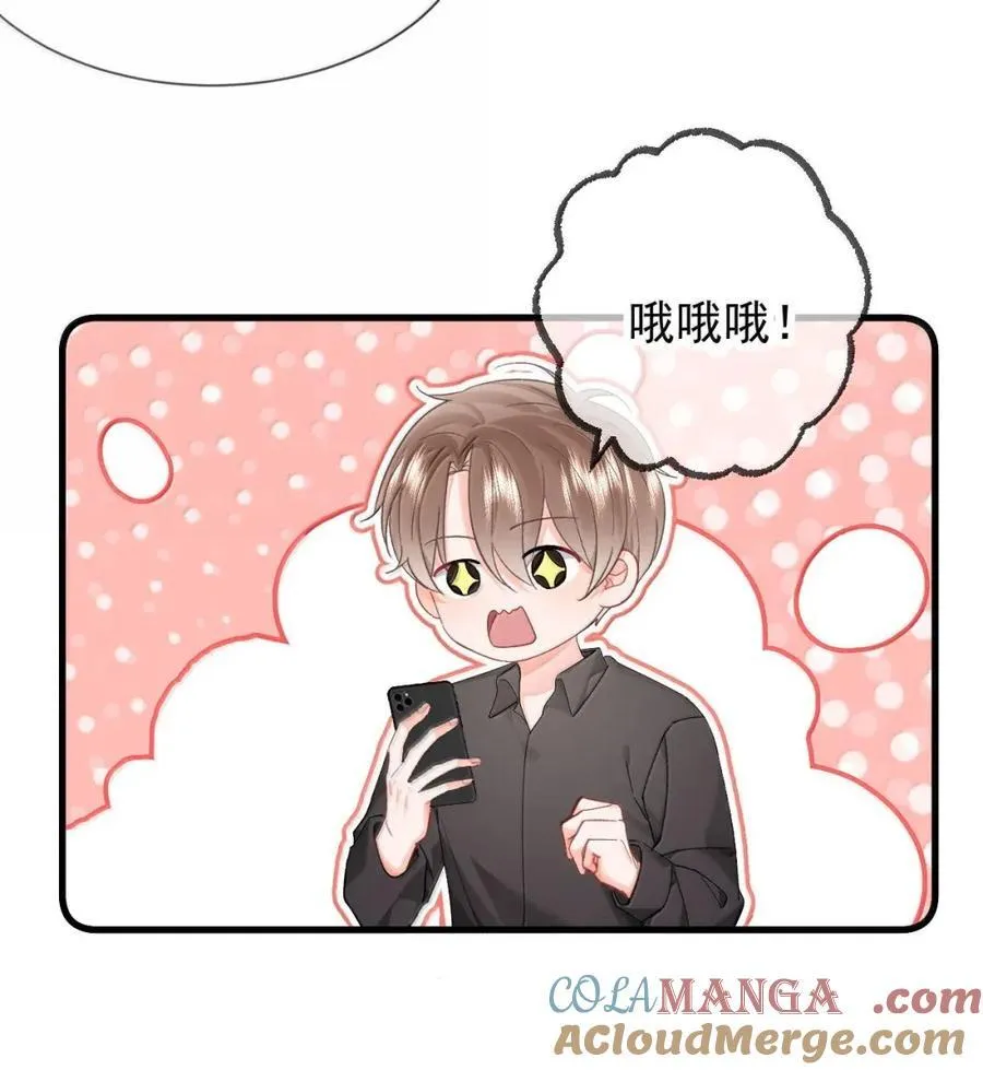 102 番外生日礼物篇（2）8