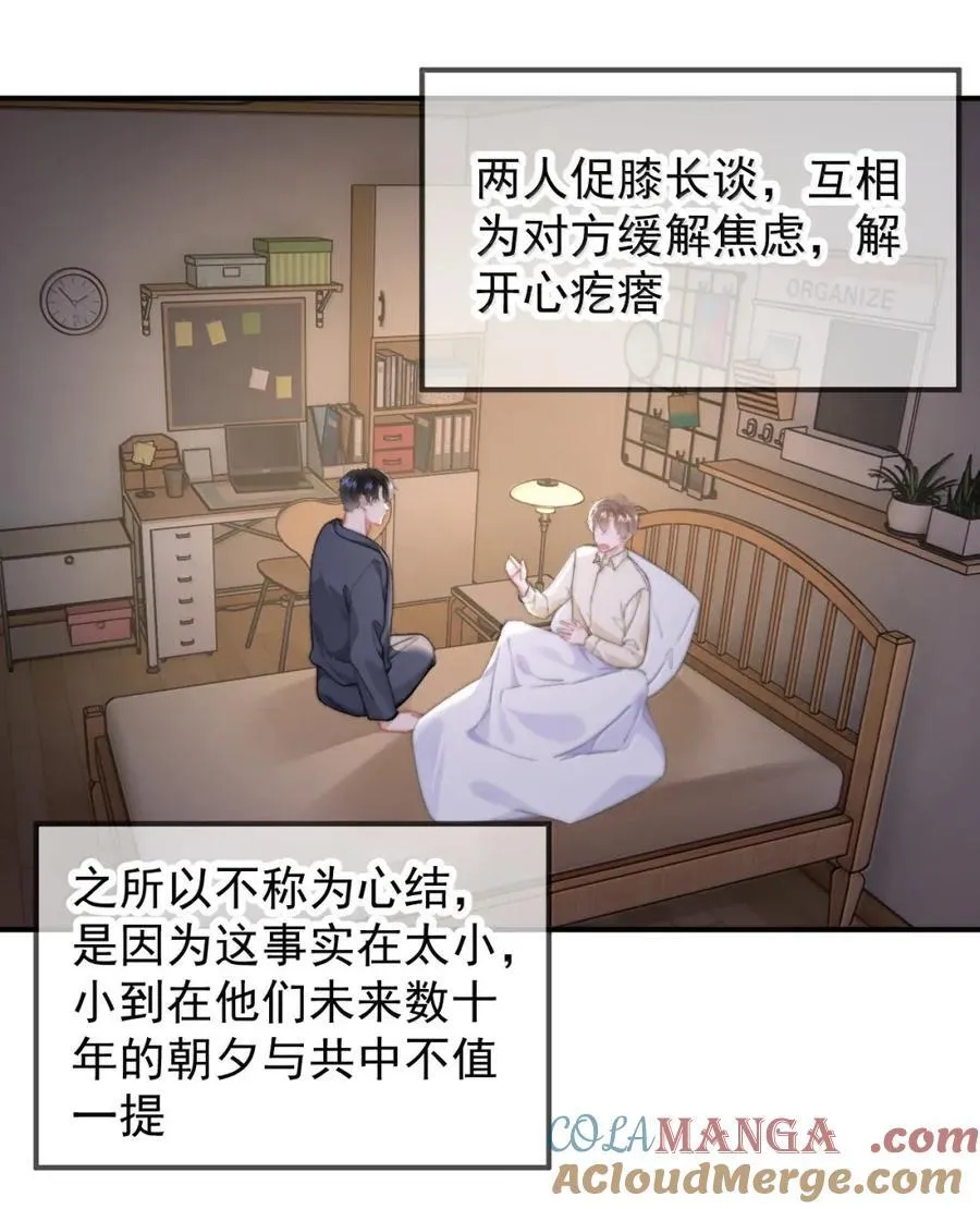 099 番外二（3）：快活极了16