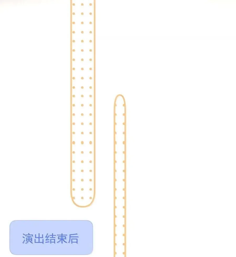 蒋榆 x彭舟篇（1） 三十六计15