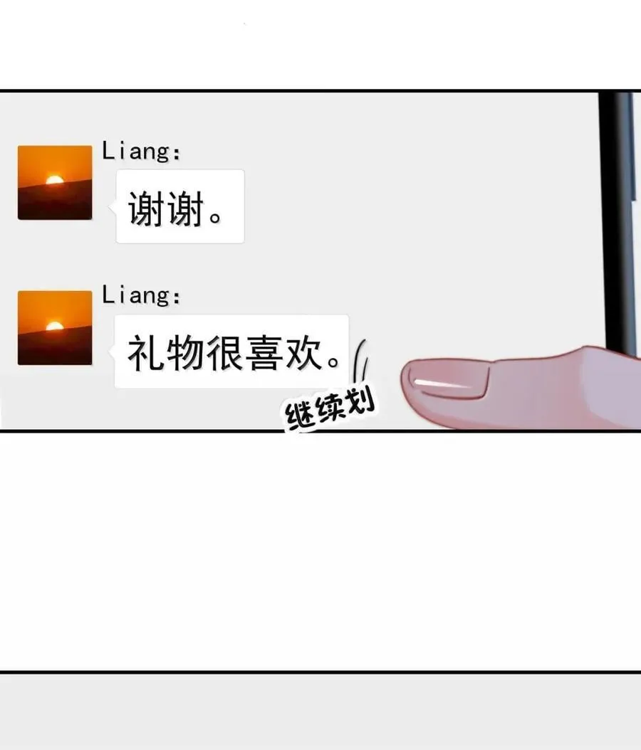 101 番外生日礼物篇（1）27