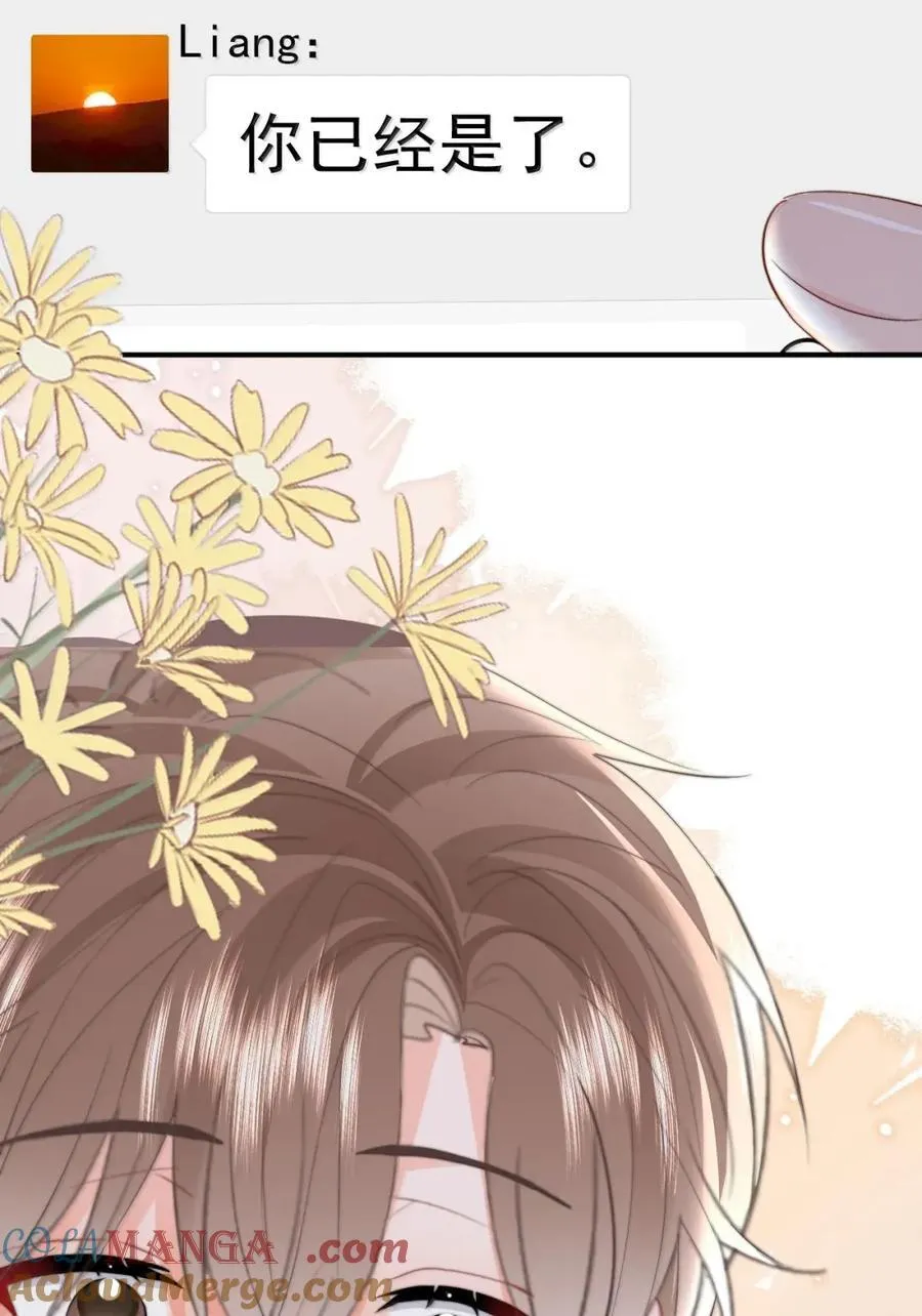 101 番外生日礼物篇（1）28