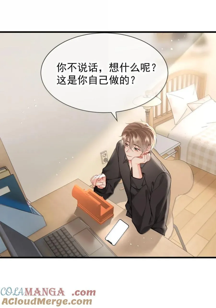 102 番外生日礼物篇（2）12