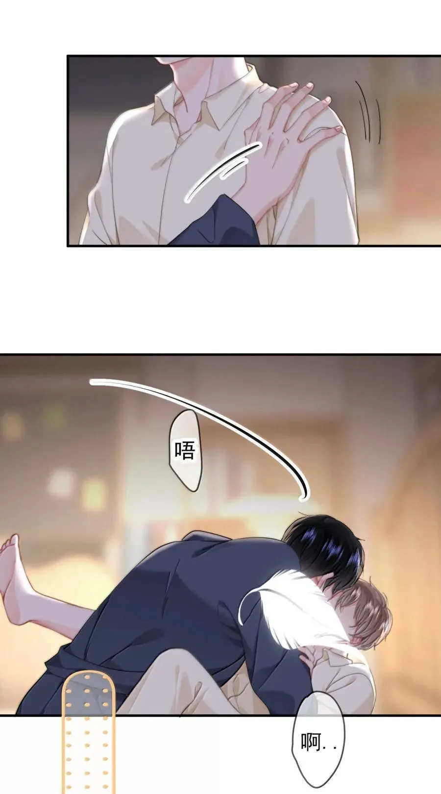 099 番外二（3）：快活极了27