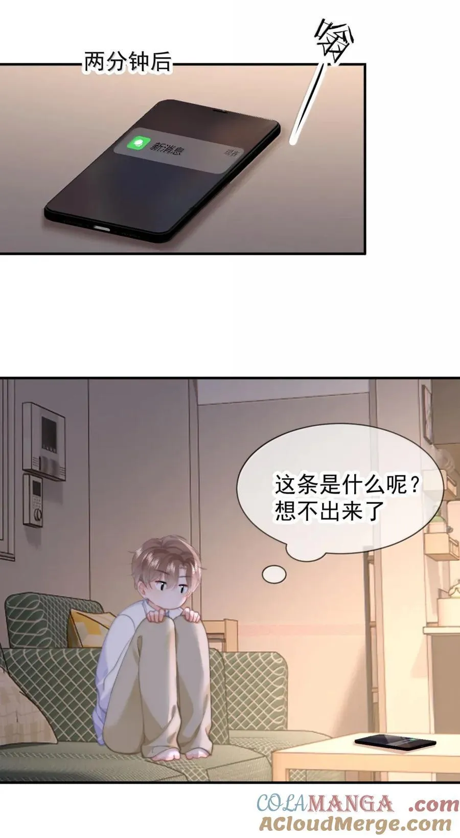 101 番外生日礼物篇（1）24
