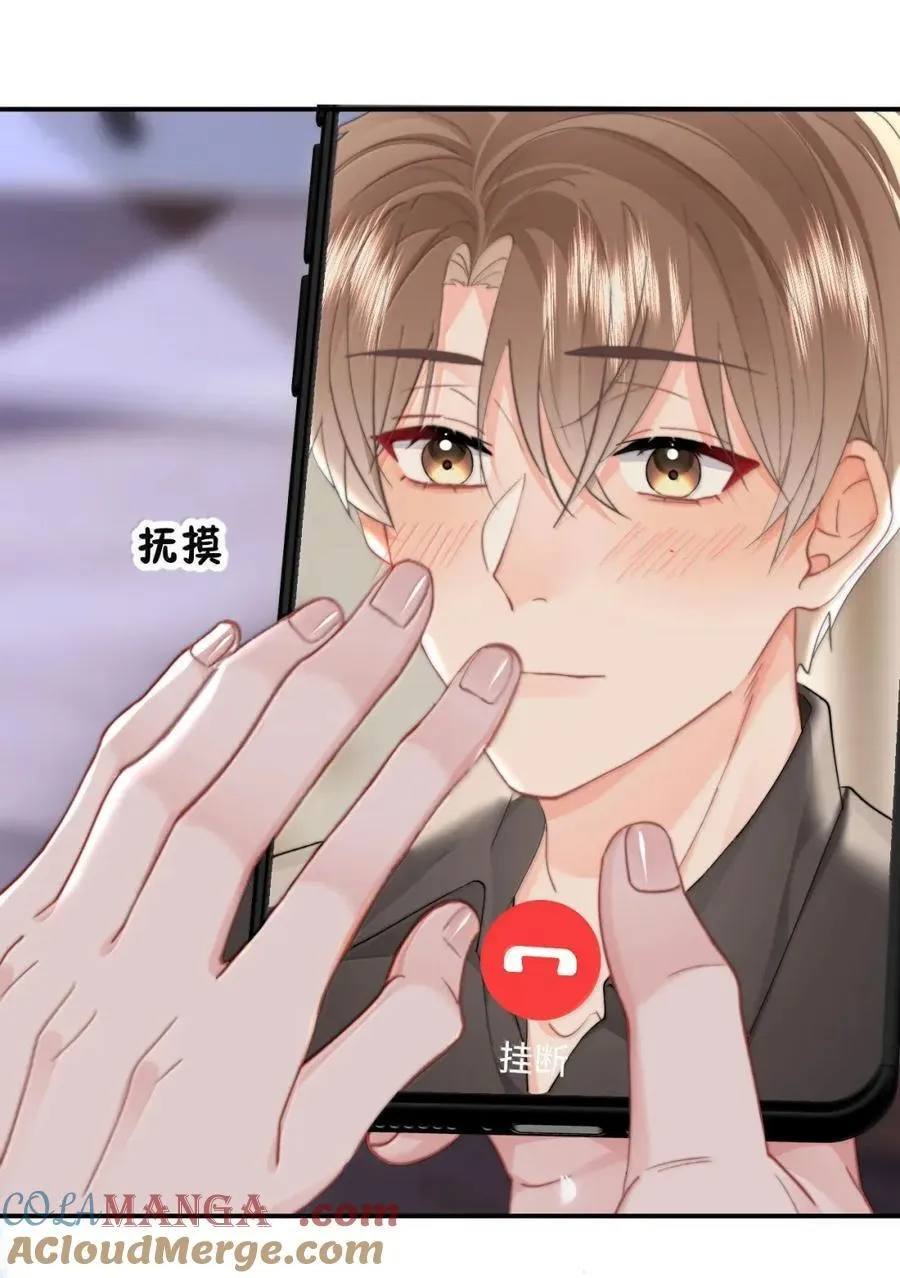 102 番外生日礼物篇（2）20