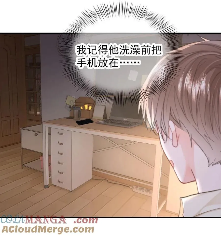 099 番外二（3）：快活极了6