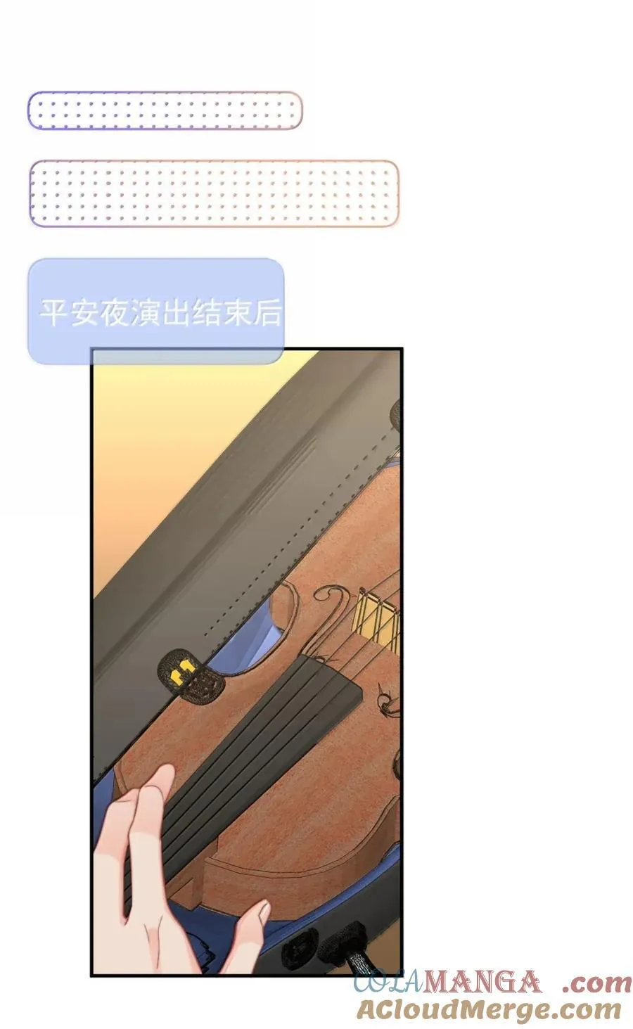 蒋榆 x彭舟篇（1） 三十六计34