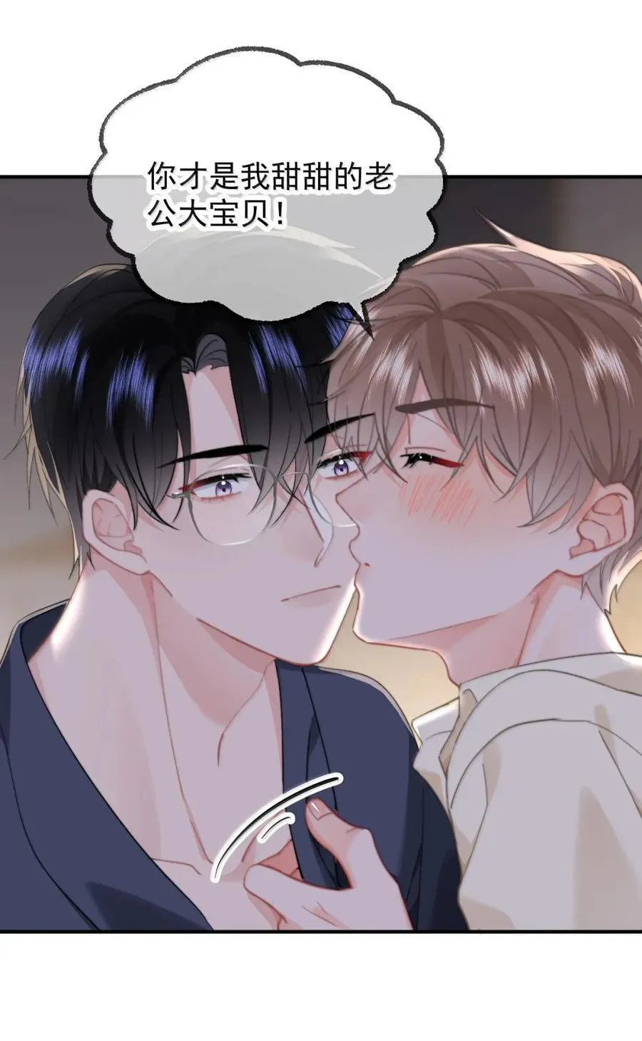 099 番外二（3）：快活极了23