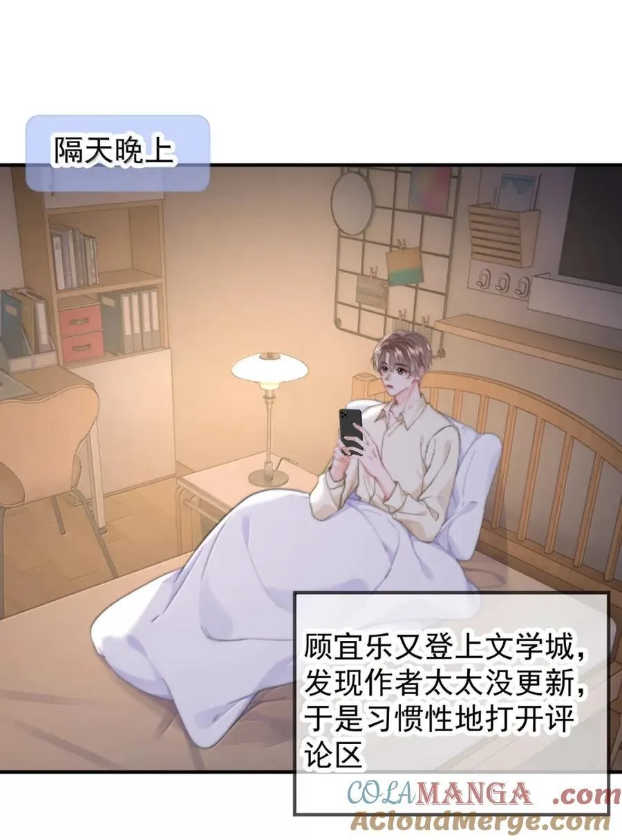 099 番外二（3）：快活极了2