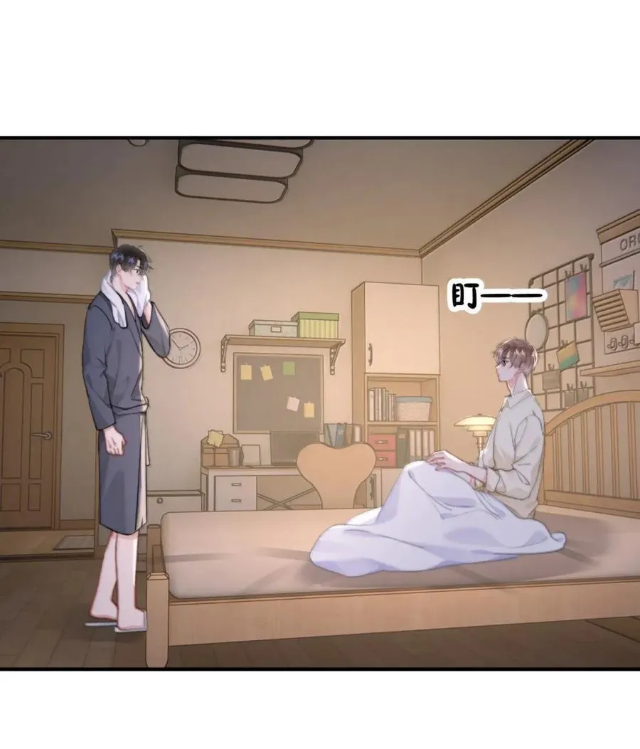 099 番外二（3）：快活极了11