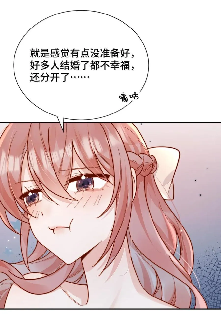 100 番外一：结婚的幸福（内含获奖名单）26