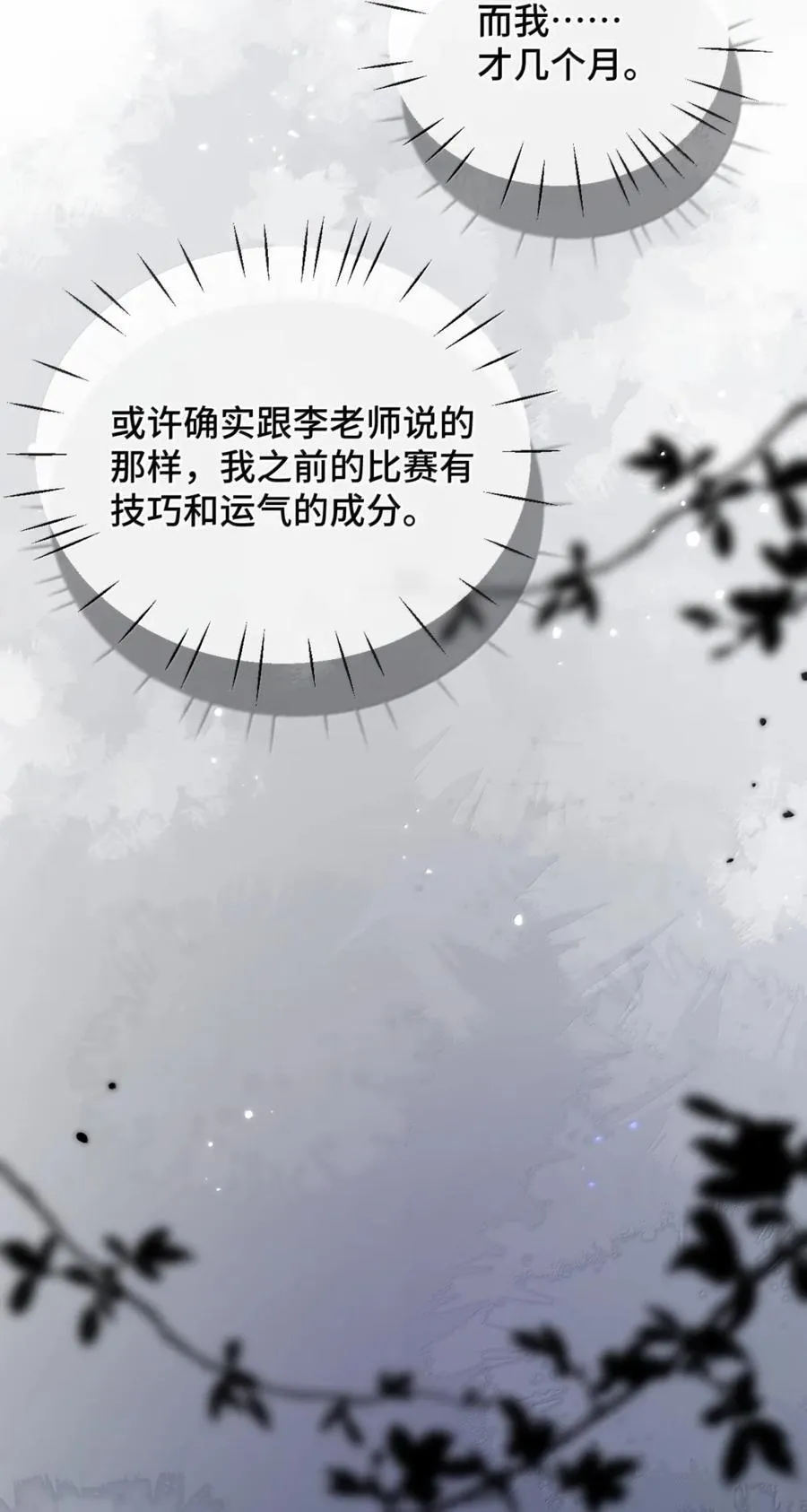 97 如此狼狈11