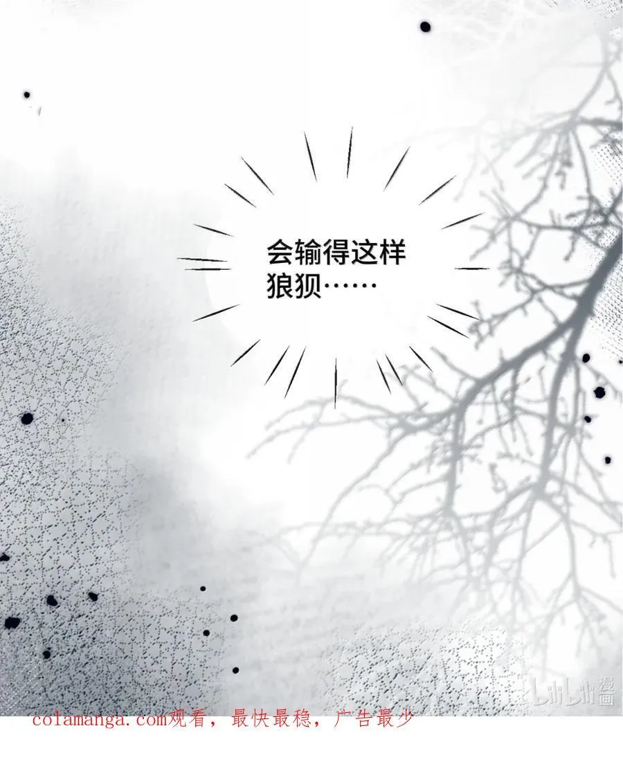 97 如此狼狈43