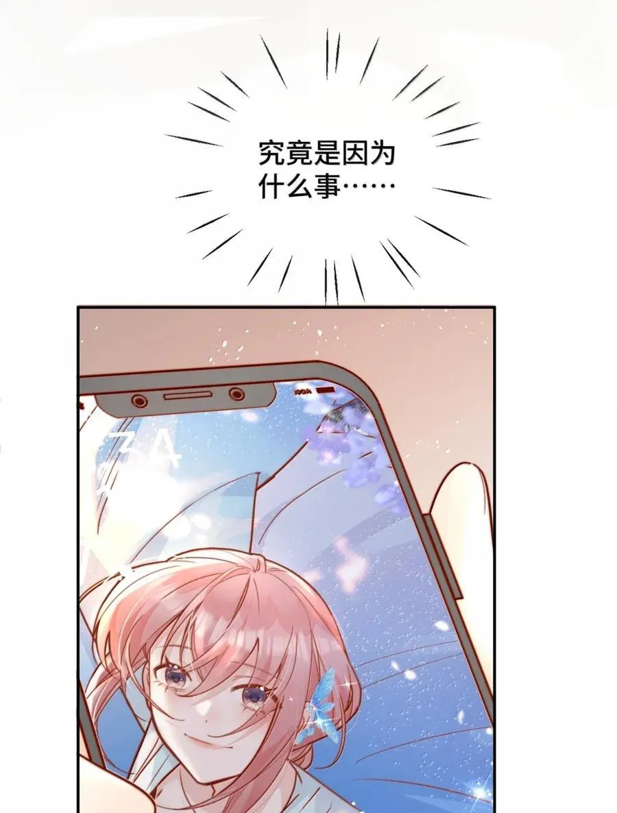 101 番外二：结婚的幸福215