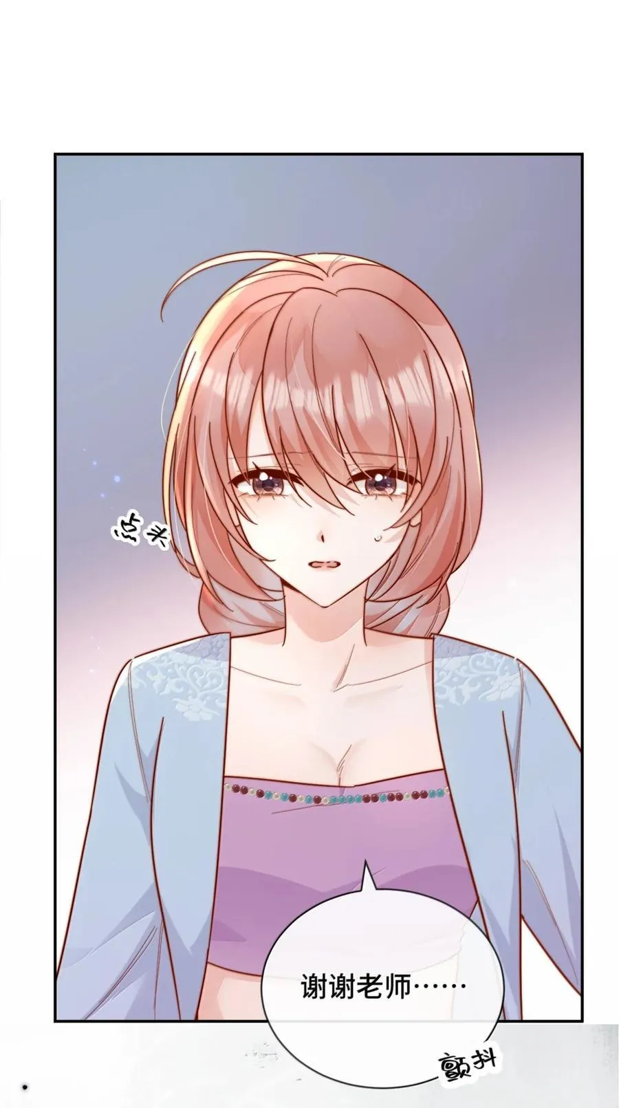 97 如此狼狈41