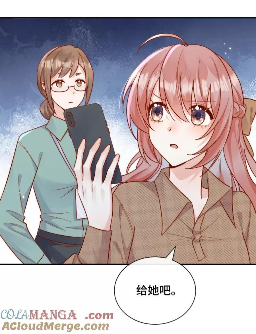 101 番外二：结婚的幸福28