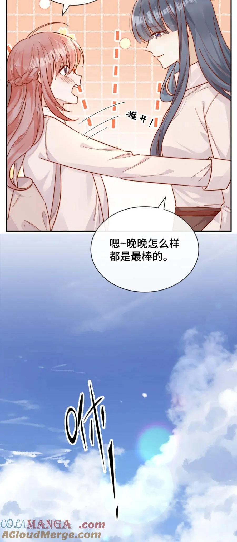 98 我才不哭26