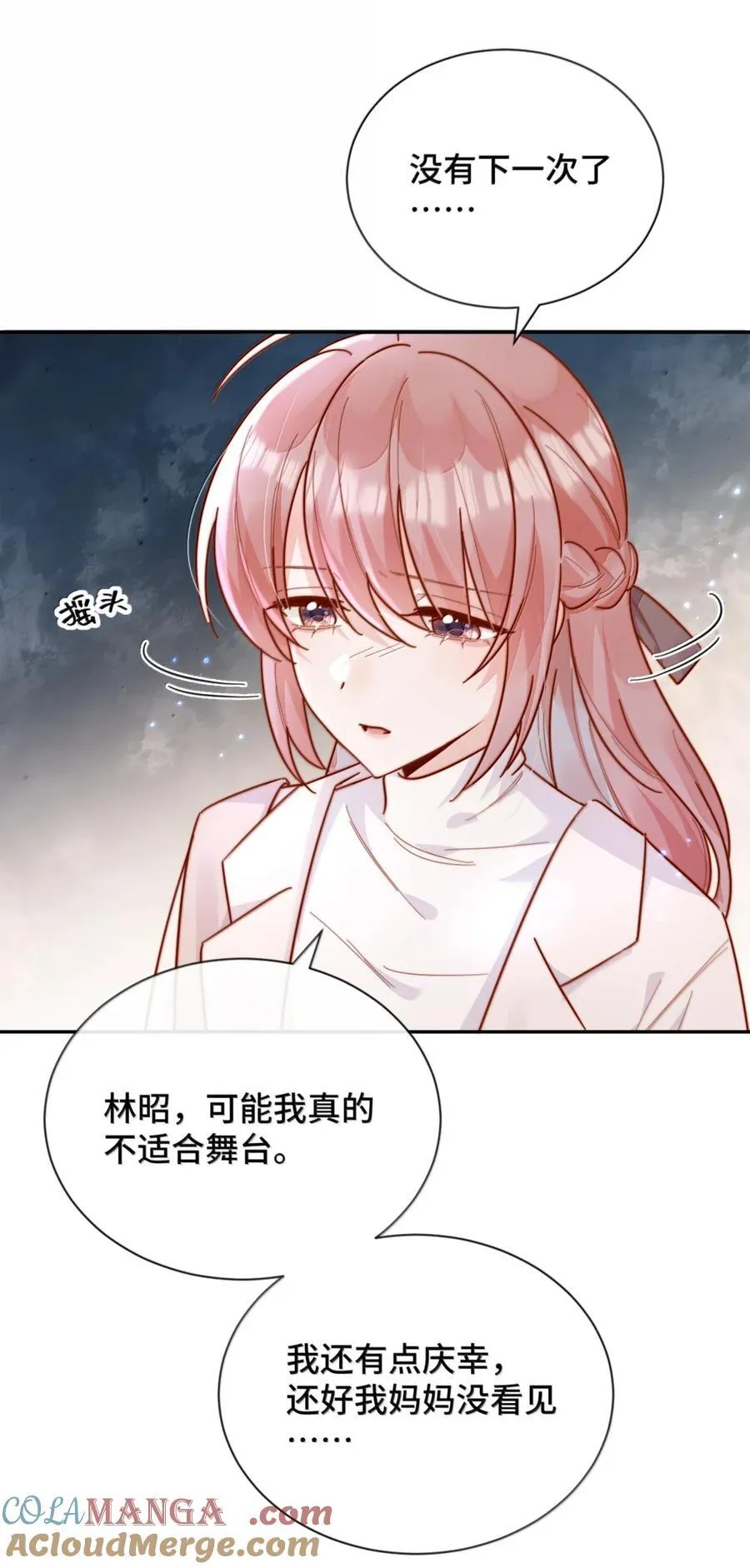 98 我才不哭10