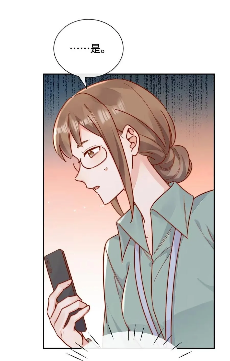 101 番外二：结婚的幸福29