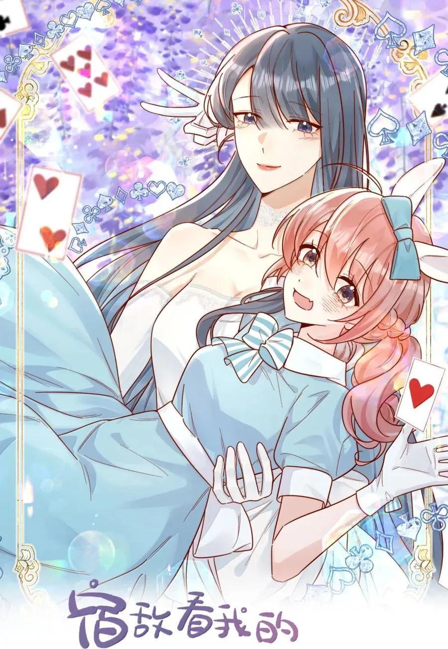 100 番外一：结婚的幸福（内含获奖名单）43