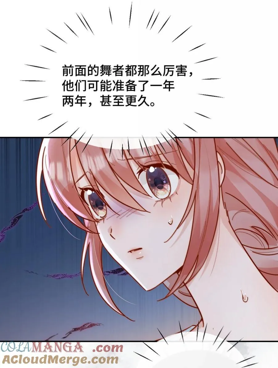 97 如此狼狈10