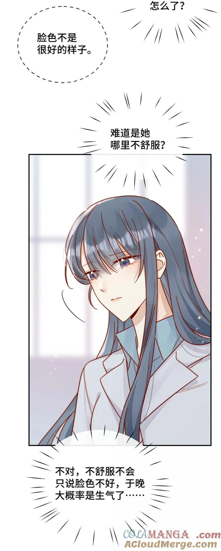 101 番外二：结婚的幸福212