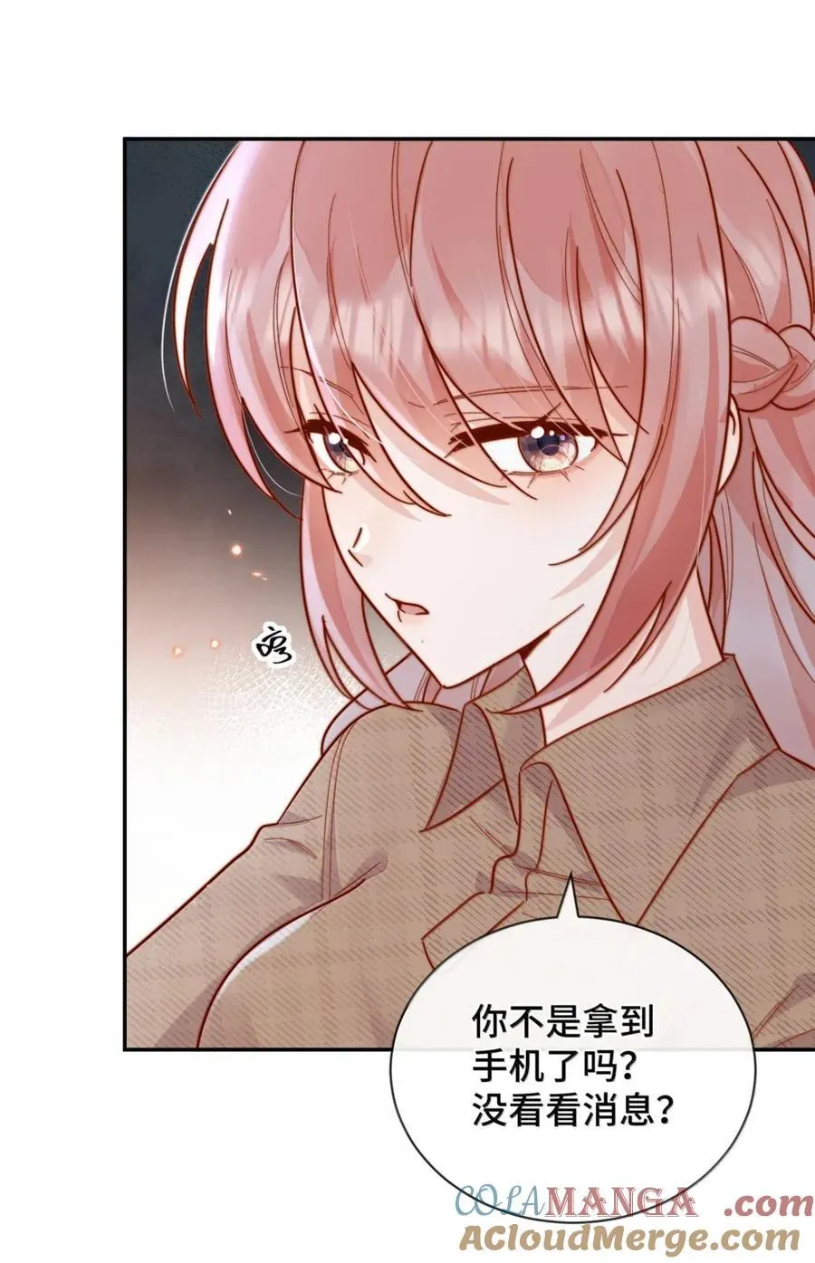 101 番外二：结婚的幸福222
