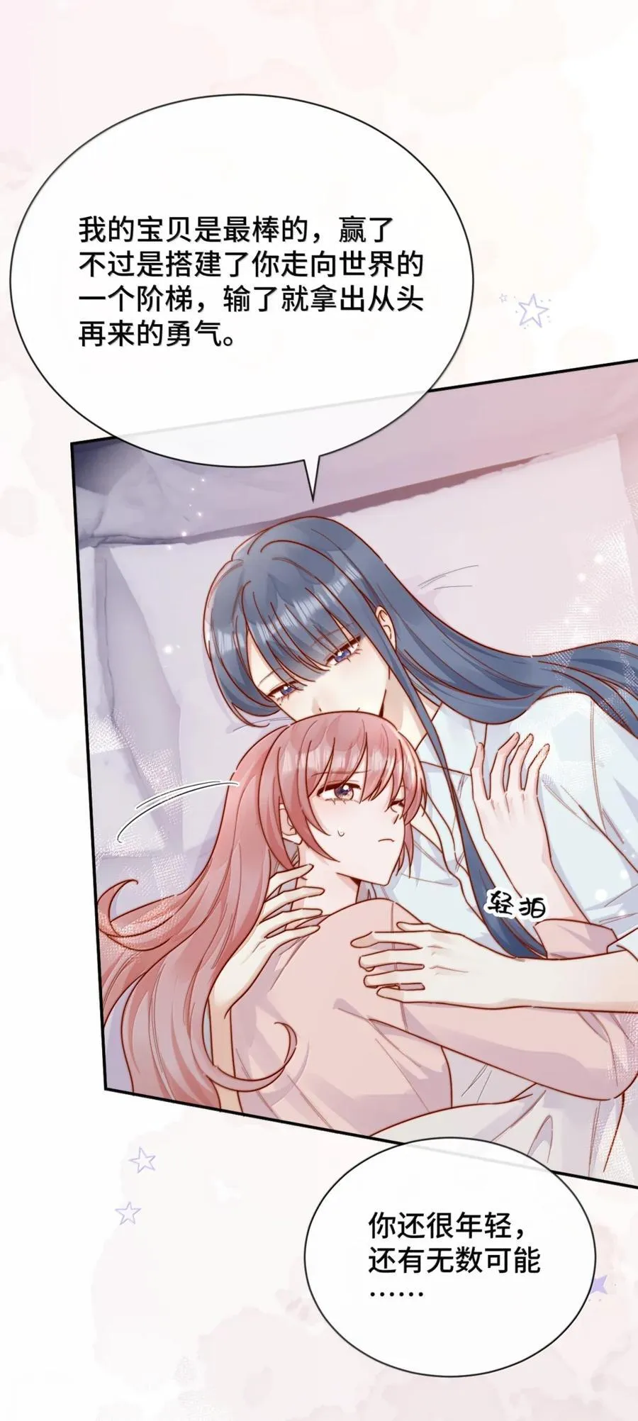 97 如此狼狈3