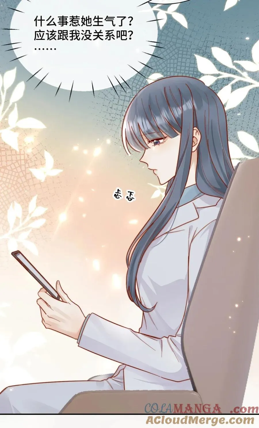 101 番外二：结婚的幸福214