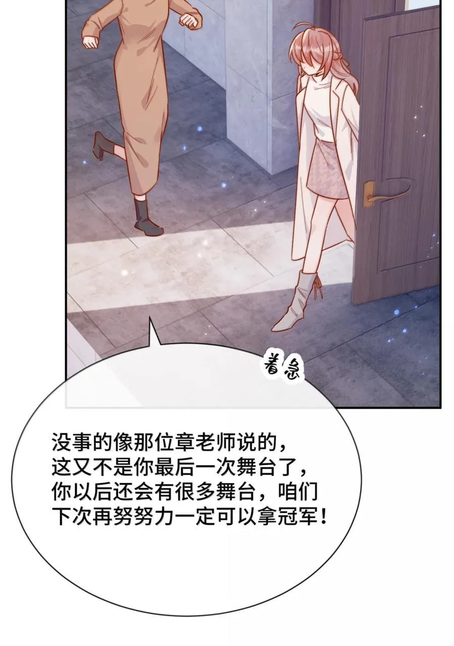 98 我才不哭9