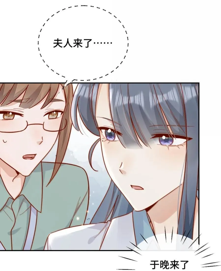 101 番外二：结婚的幸福211