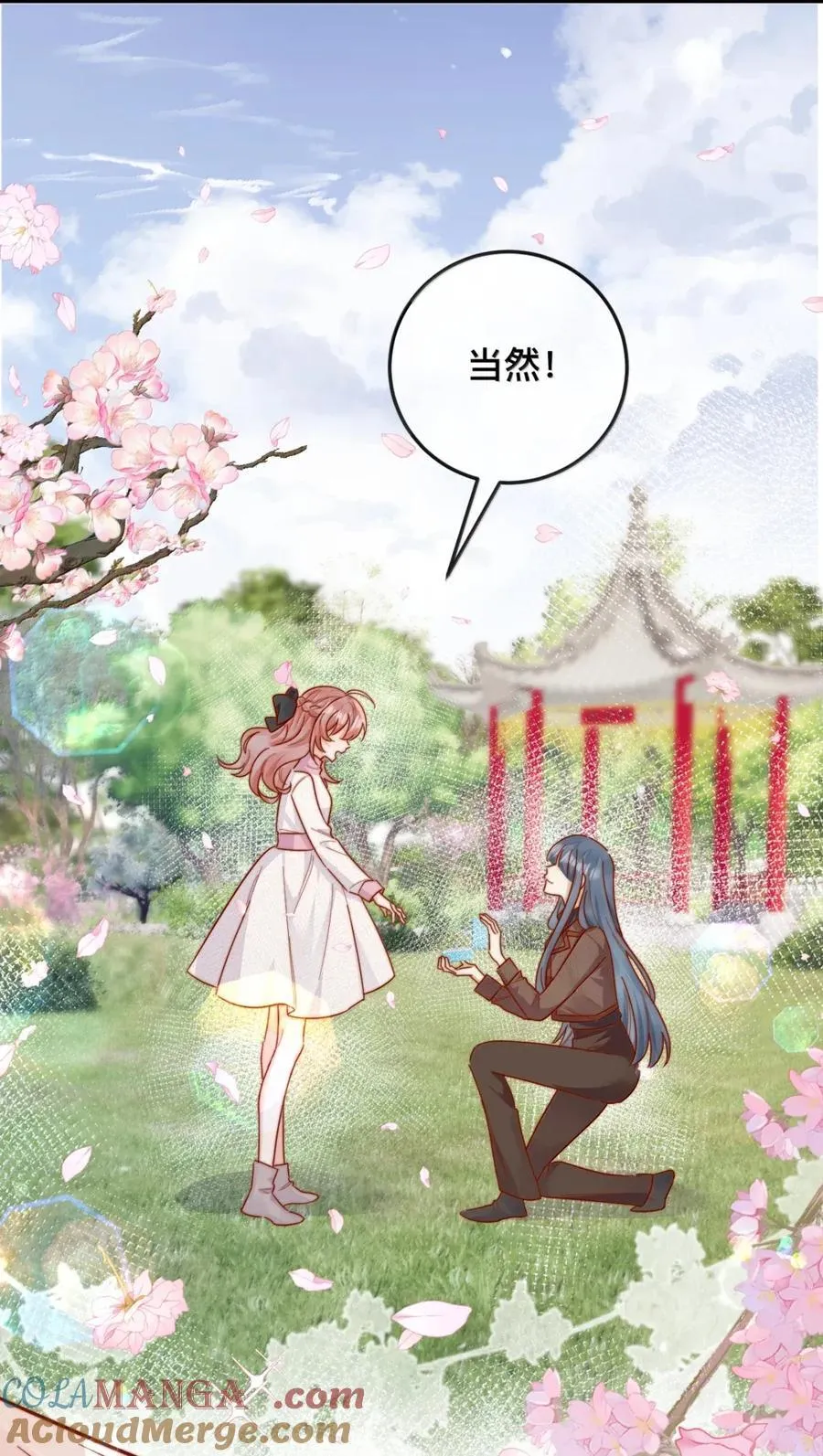 99 桃花满天开（完）38