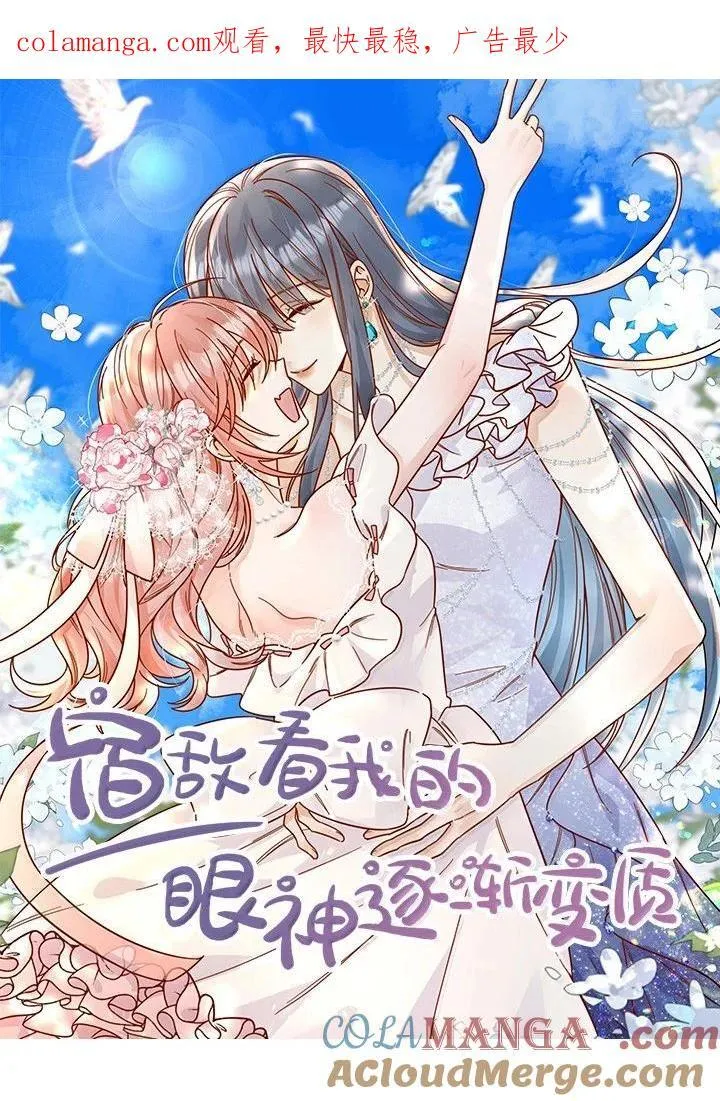 97 如此狼狈44