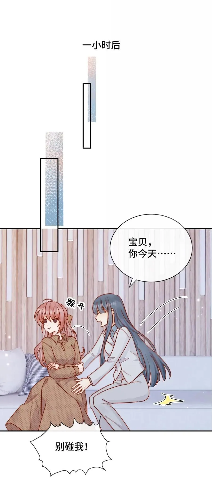101 番外二：结婚的幸福217